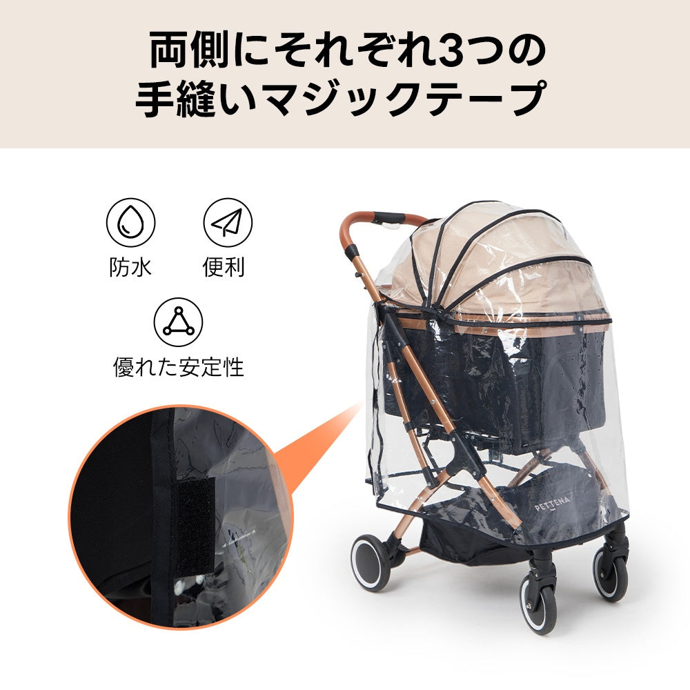 ペットカート レインカバー 雨 ドッグカート 3輪 カート カバー