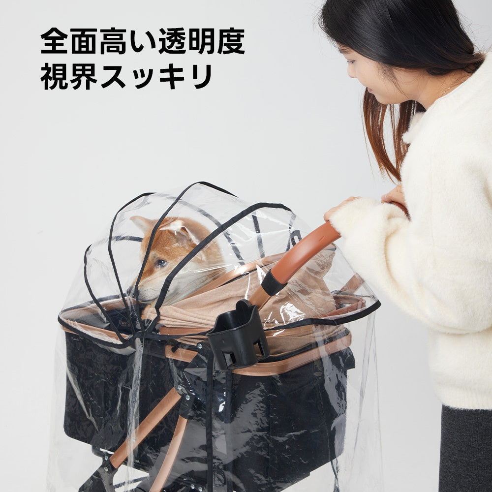 ペットカート用全面防水レインカバー｜高透明で視界良好・通気穴で蒸れ防止