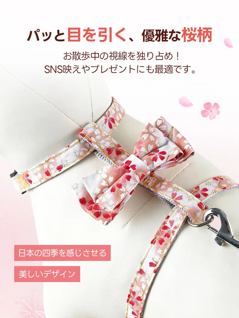 桜模様 ペット用 ハーネス＆リードセット｜抜けない・痛くない和柄