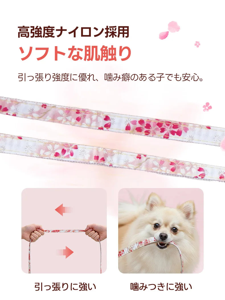 桜模様 ペット用 ハーネス＆リードセット｜抜けない・痛くない和柄