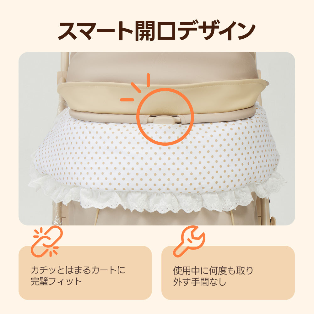 PETTENAベアプリントクッショ、カートの縁に装着したクッションの中央にあるスリットの拡大図。カートのロック部品がクッションに干渉せず、カチッとはまっている様子。