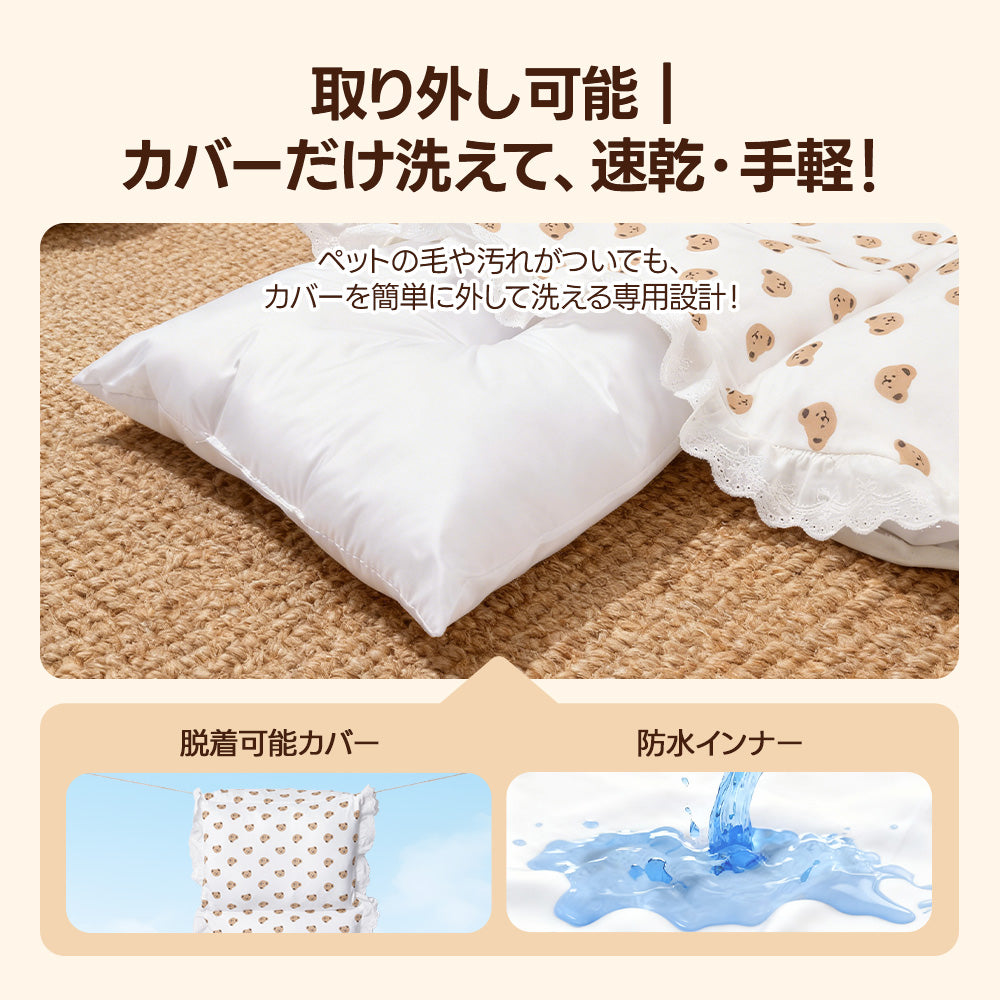 リバーシブルペットカート用クッション2点セット｜クマのぬいぐるみ