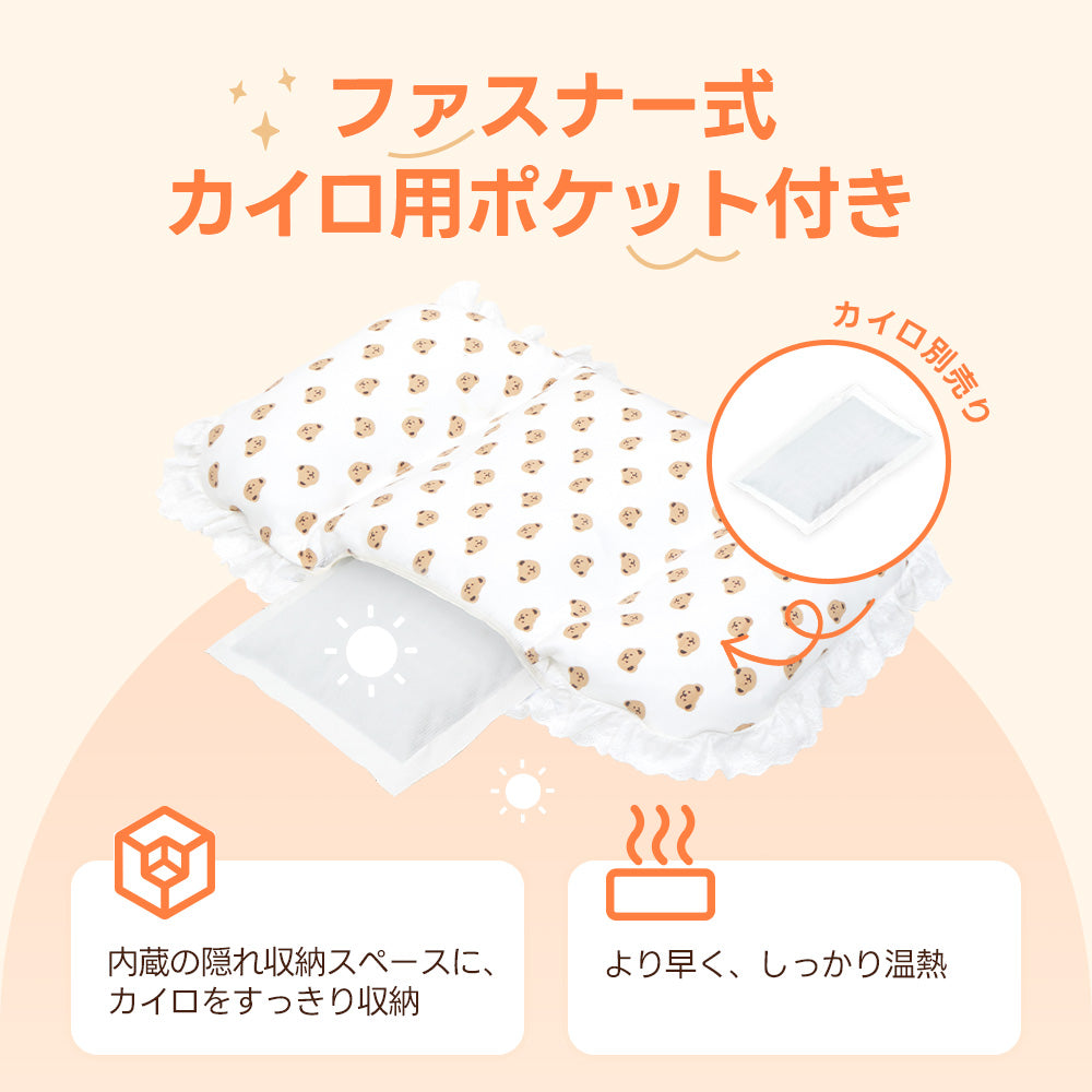 PETTENAベアプリントクッショ、冬の寒さから愛犬を守る、カイロ収納ポケット付きあごのせクッション。かさばらずに熱を伝え、お散歩中もずっとポカポカ快適。