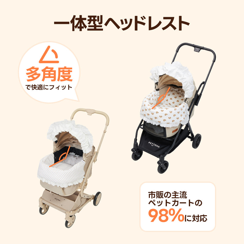 リバーシブルペットカート用クッション2点セット｜クマのぬいぐるみ