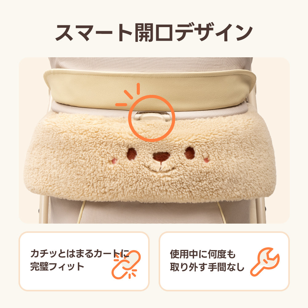 ［新作登場］ふわふわ保温の可愛いベアクッション2点セット