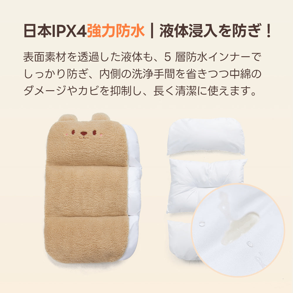 ［新作登場］ふわふわ保温の可愛いベアクッション2点セット