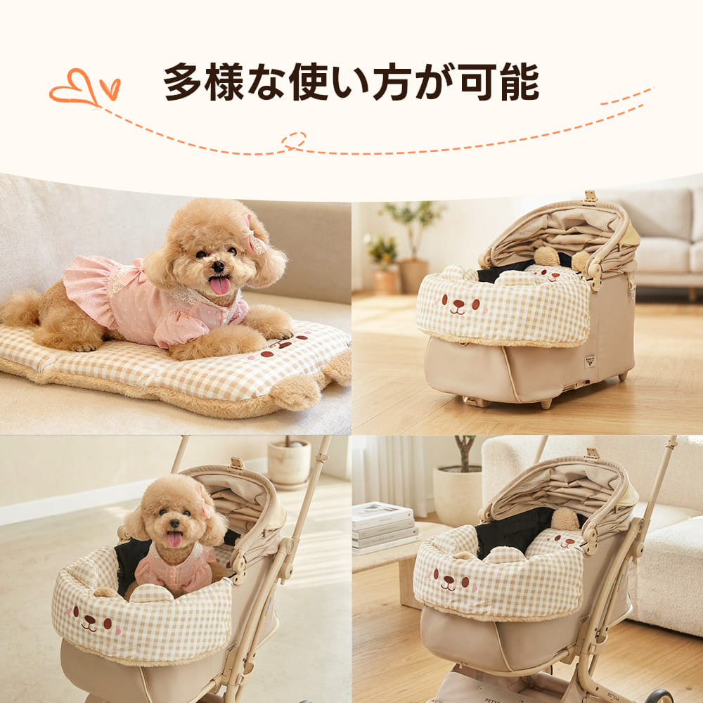 もこもこ　ペットカートクッション　3点セット　カートカバー　リバーシブル カート専用 プレミアムクッション＆あごのせセット | 5層防水