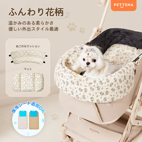 超美品★ペッテーナ犬バギー★雨カバー＆クッション2個セット★今夜得価 リバーシブルペットカート用クッション2点セット｜クマのぬいぐるみ