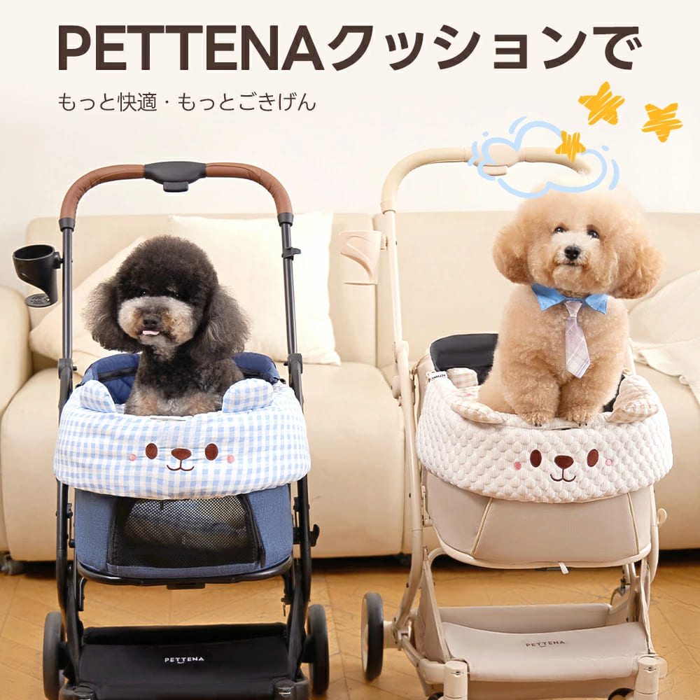 PETTENA人気NO.1クッション2点セット