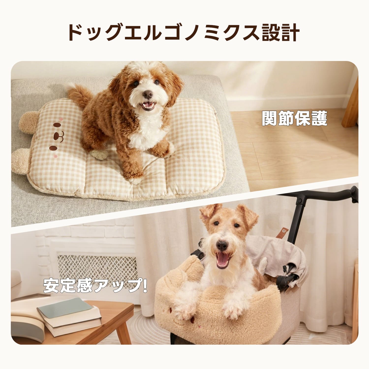 カート専用 プレミアムクッション＆あごのせセット | 5層防水