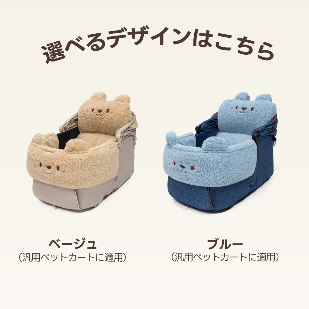 MOCAのおかーたん様／カートクッションセット おしゃれペットカート用クッション3点セット｜犬・猫の関節サポート