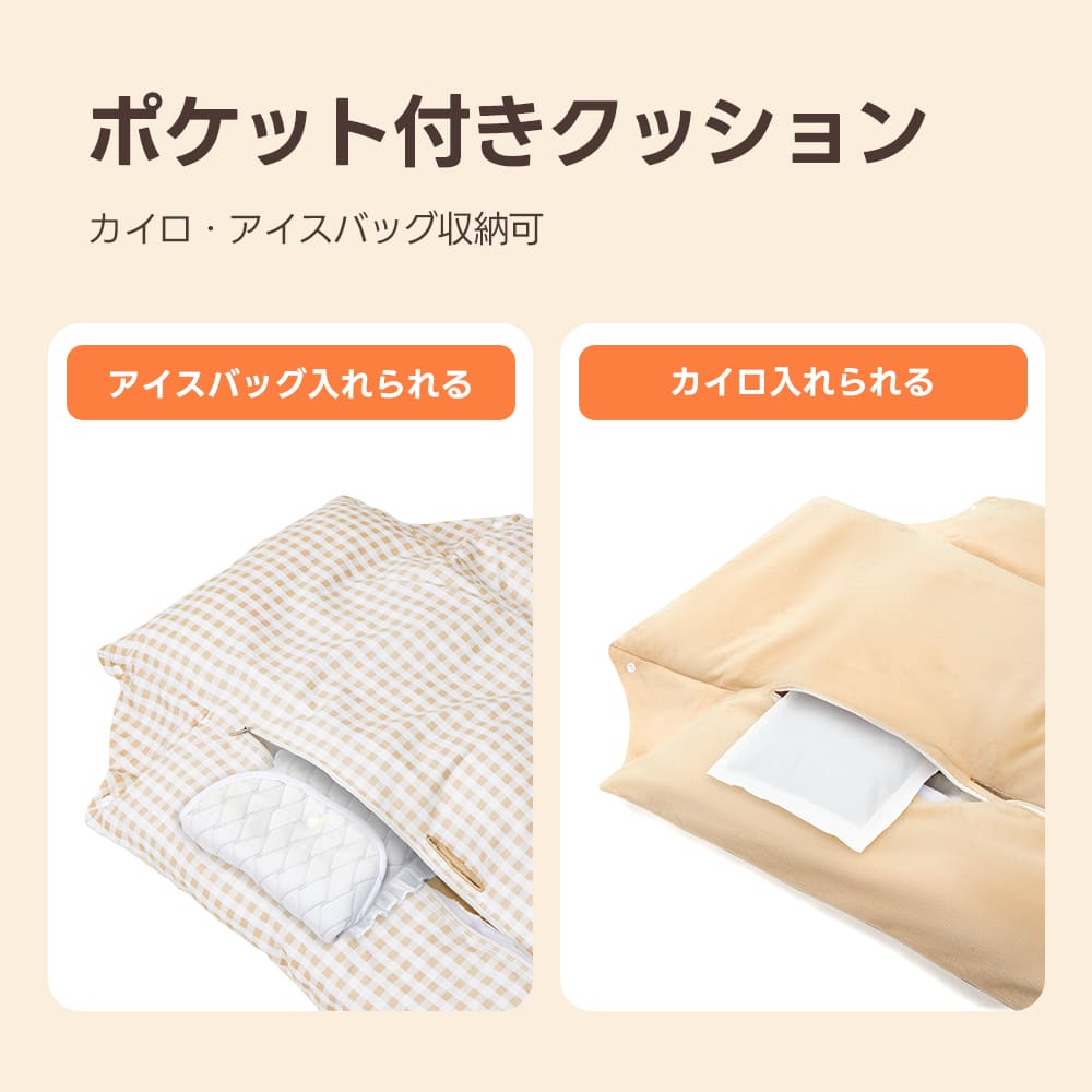 ［TERRA専用］ペットカート クッション（かわいいクマ）2点セット - PETTENA