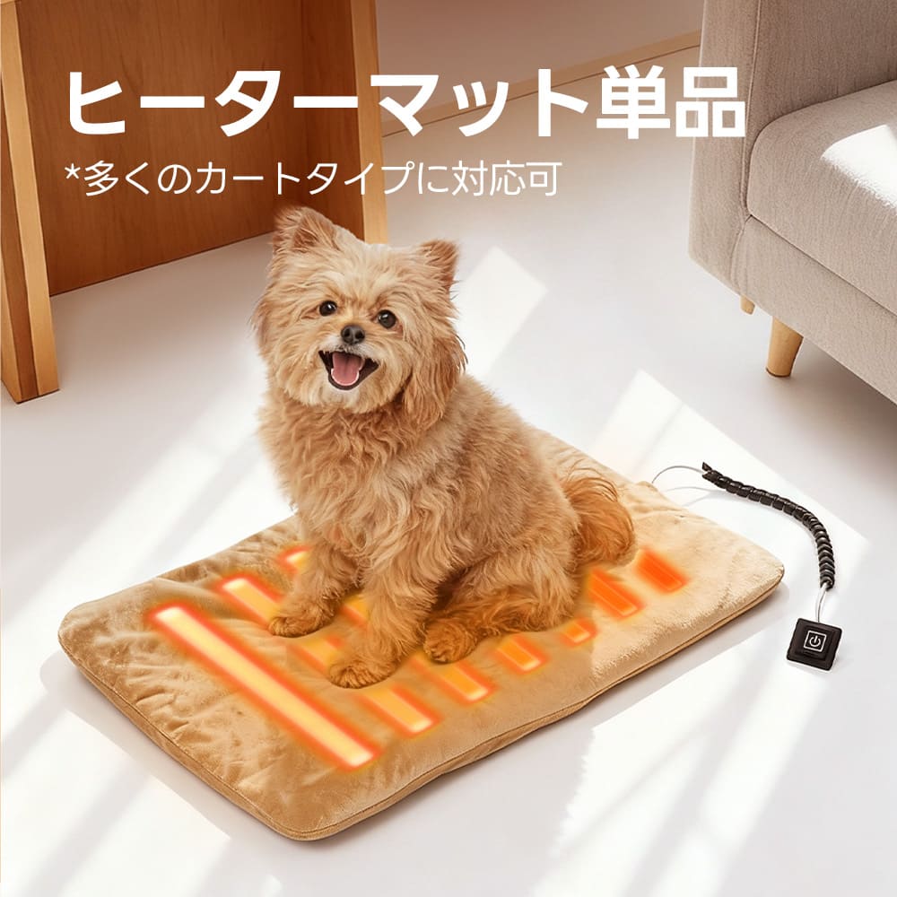 PETTENA ペットヒータークッション