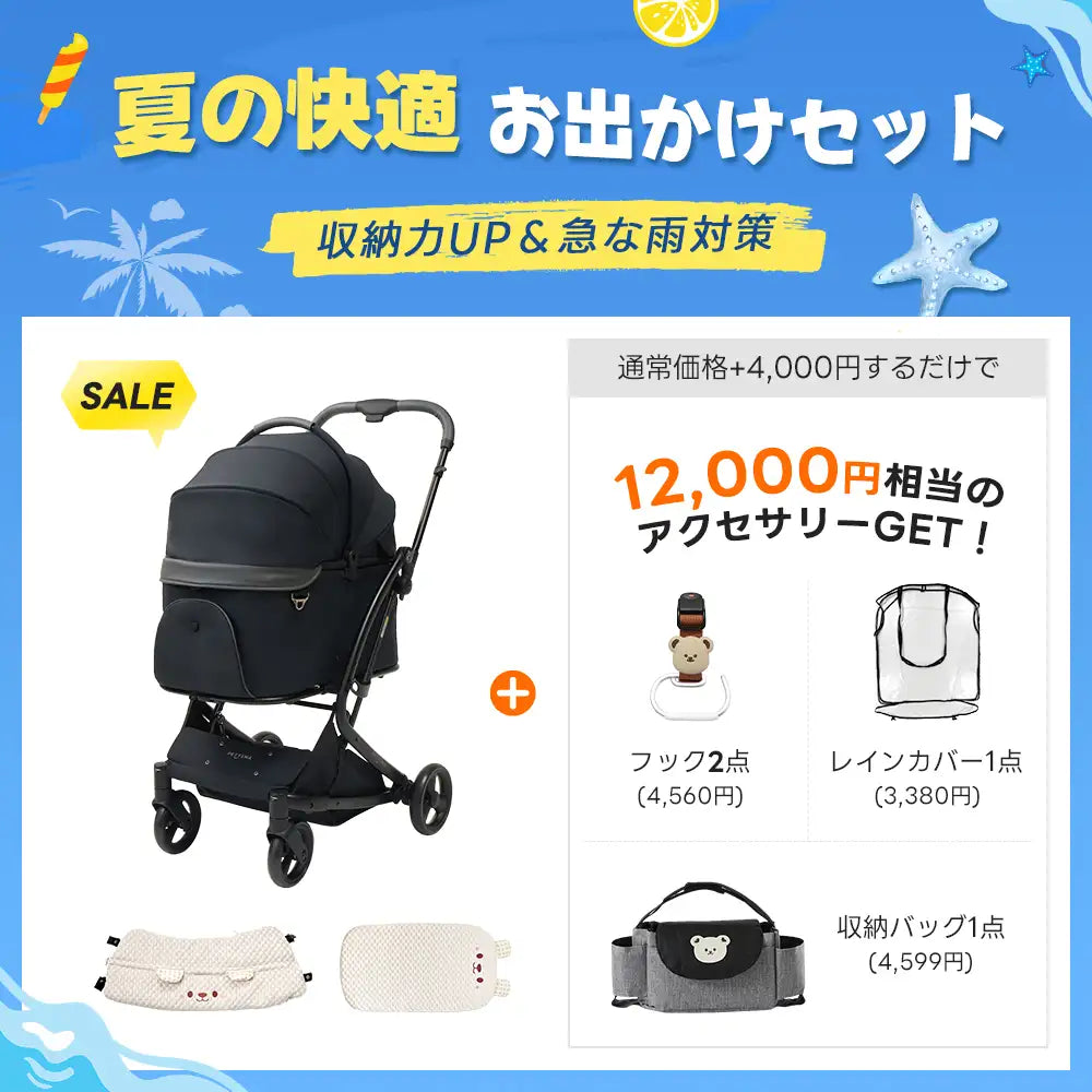 PETTENA MILOU - ワンタッチで全部折りたためる分離型ペットカート