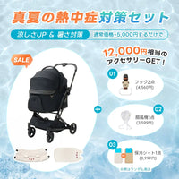 PETTENA MILOU - ワンタッチで全部折りたためる分離型ペットカート