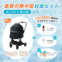 PETTENA MILOU - ワンタッチで全部折りたためる分離型ペットカート