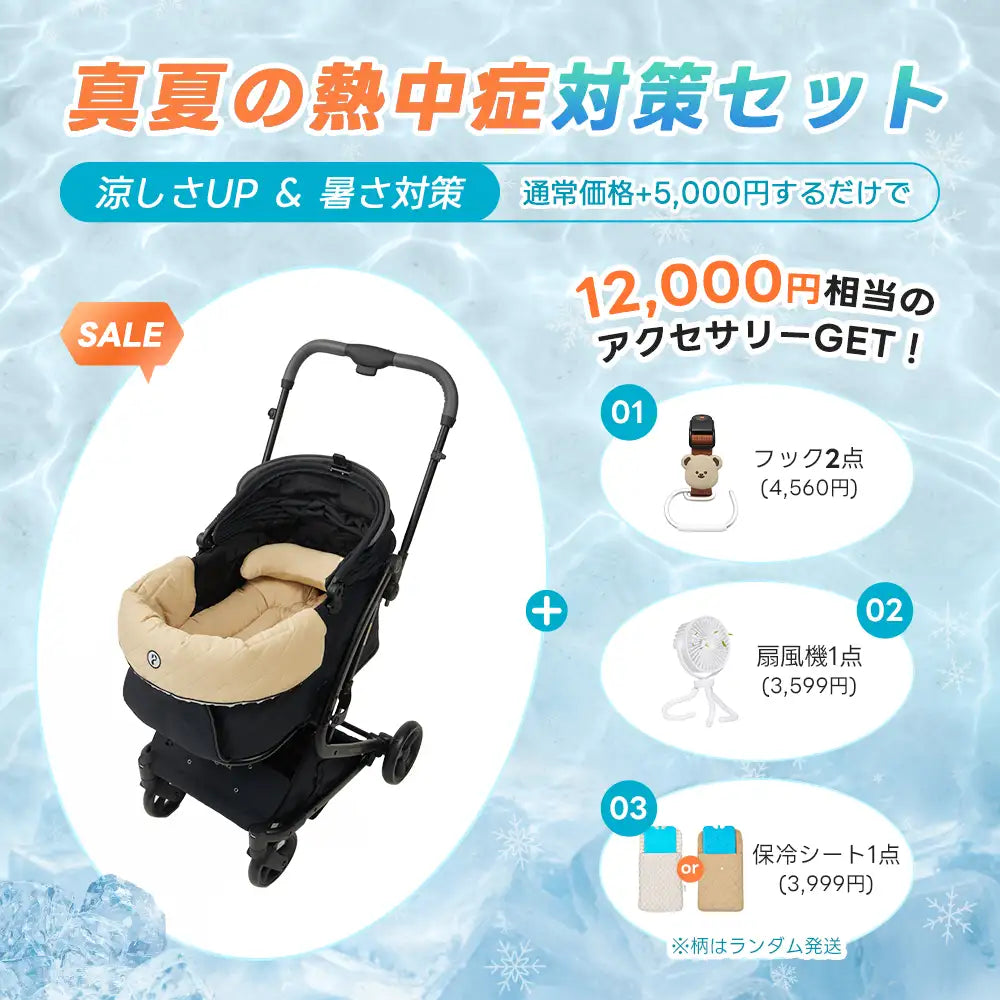 PETTENA MILOU - ワンタッチで全部折りたためる分離型ペットカート