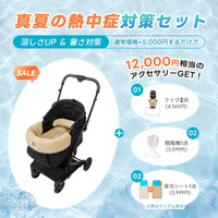 PETTENA MILOU - ワンタッチで全部折りたためる分離型ペットカート