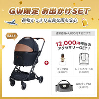 PETTENA ORION ペットカート 新品 3秒で折りたためる分離式ペットカート PETTENA｜中型犬・多頭飼い対応