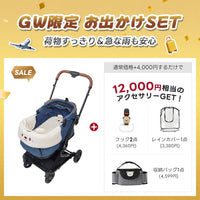 ワンタッチで全部折りたためる分離型ペットカート - PETTENA MILOU