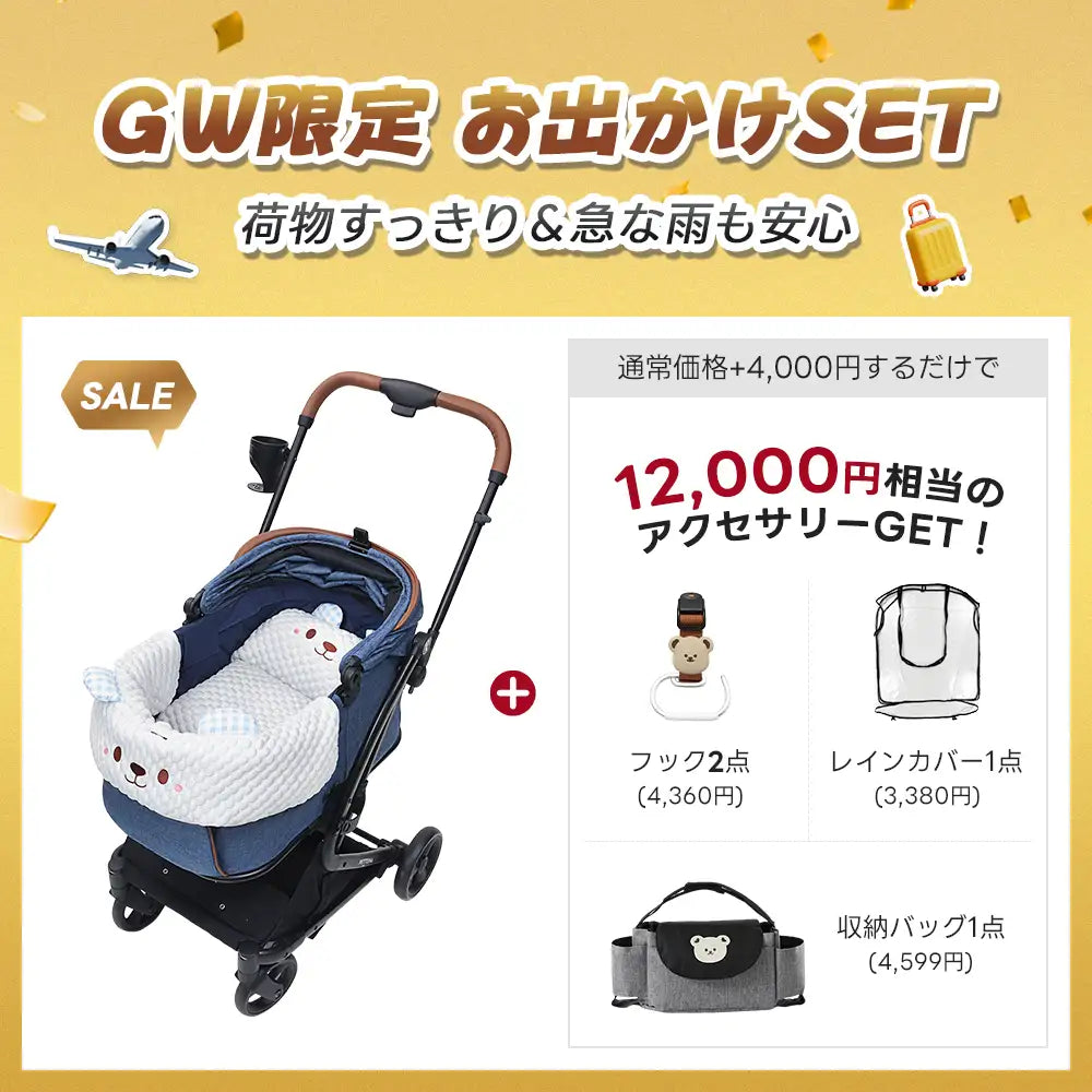 ワンタッチで全部折りたためる分離型ペットカート - PETTENA MILOU