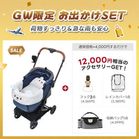 ワンタッチで全部折りたためる分離型ペットカート - PETTENA MILOU