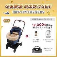 ワンタッチで全部折りたためる分離型ペットカート - PETTENA MILOU