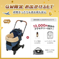 ワンタッチで全部折りたためる分離型ペットカート - PETTENA MILOU
