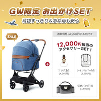 ワンタッチで全部折りたためる分離型ペットカート - PETTENA MILOU