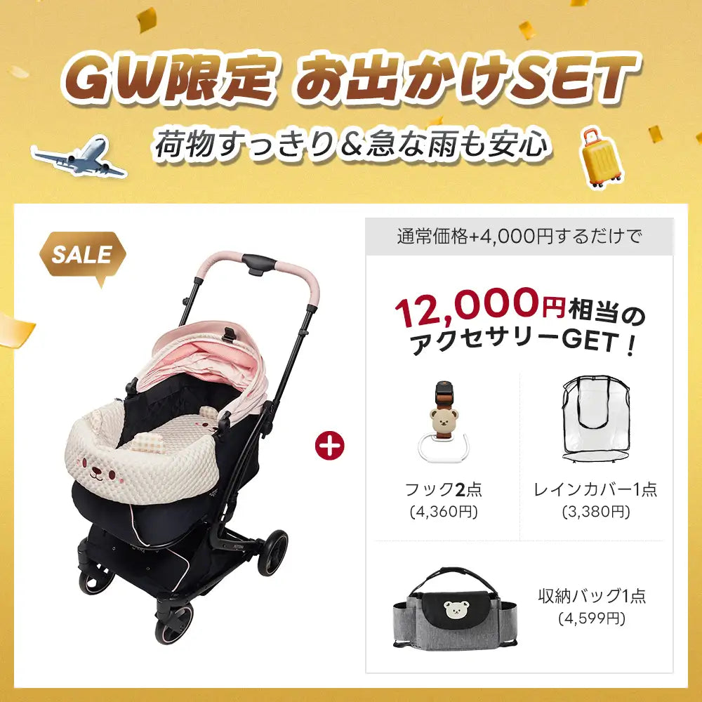 ワンタッチで全部折りたためる分離型ペットカート - PETTENA MILOU