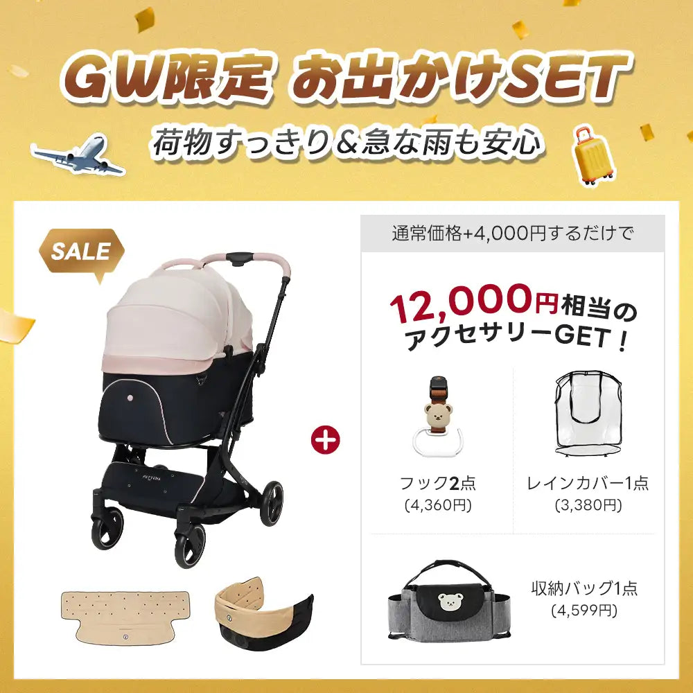 ワンタッチで全部折りたためる分離型ペットカート - PETTENA MILOU