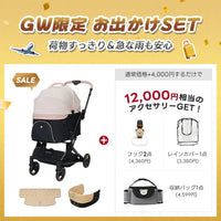 ワンタッチで全部折りたためる分離型ペットカート - PETTENA MILOU