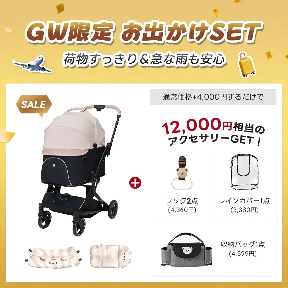 ワンタッチで全部折りたためる分離型ペットカート - PETTENA MILOU