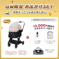 ワンタッチで全部折りたためる分離型ペットカート - PETTENA MILOU