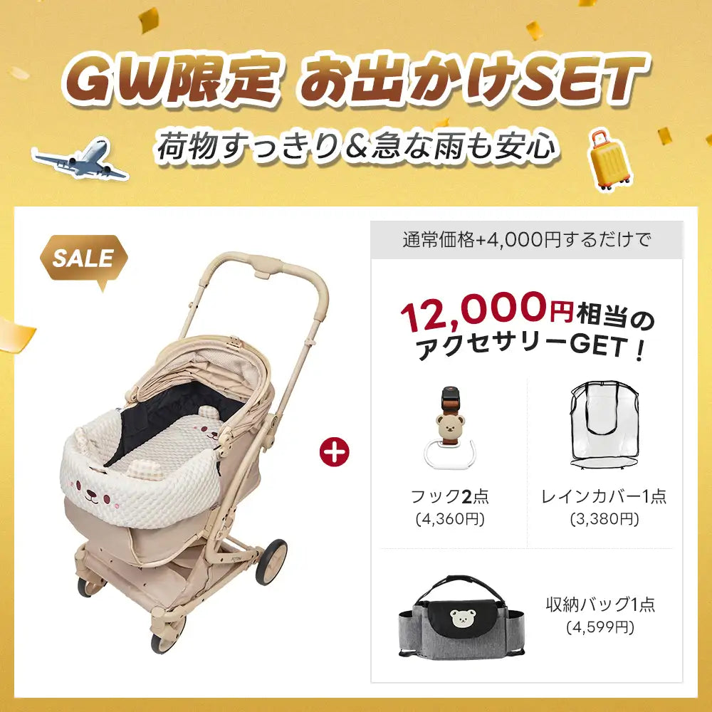 ワンタッチで全部折りたためる分離型ペットカート - PETTENA MILOU