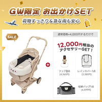 ワンタッチで全部折りたためる分離型ペットカート - PETTENA MILOU