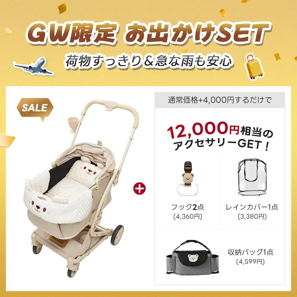 ワンタッチで全部折りたためる分離型ペットカート - PETTENA MILOU