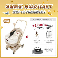 ワンタッチで全部折りたためる分離型ペットカート - PETTENA MILOU