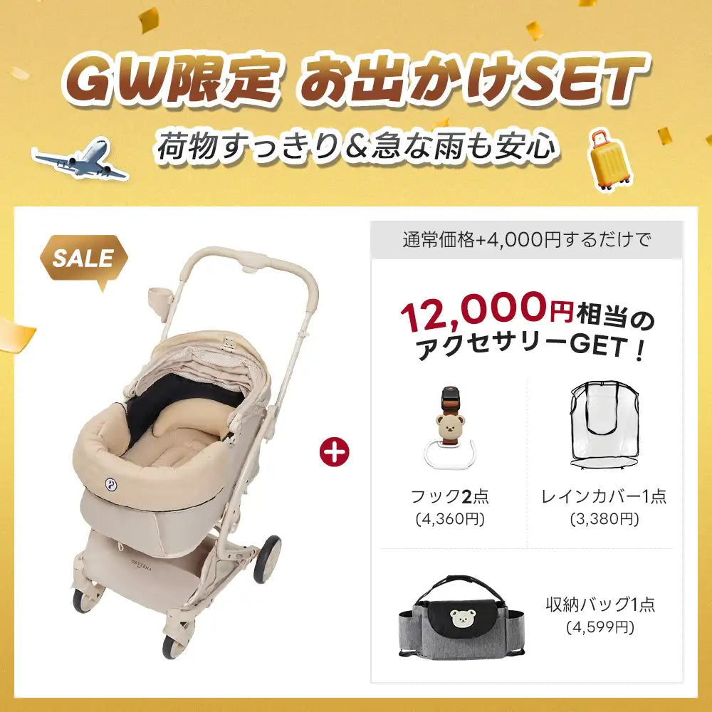 ワンタッチで全部折りたためる分離型ペットカート - PETTENA MILOU