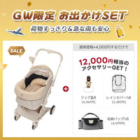 ワンタッチで全部折りたためる分離型ペットカート - PETTENA MILOU