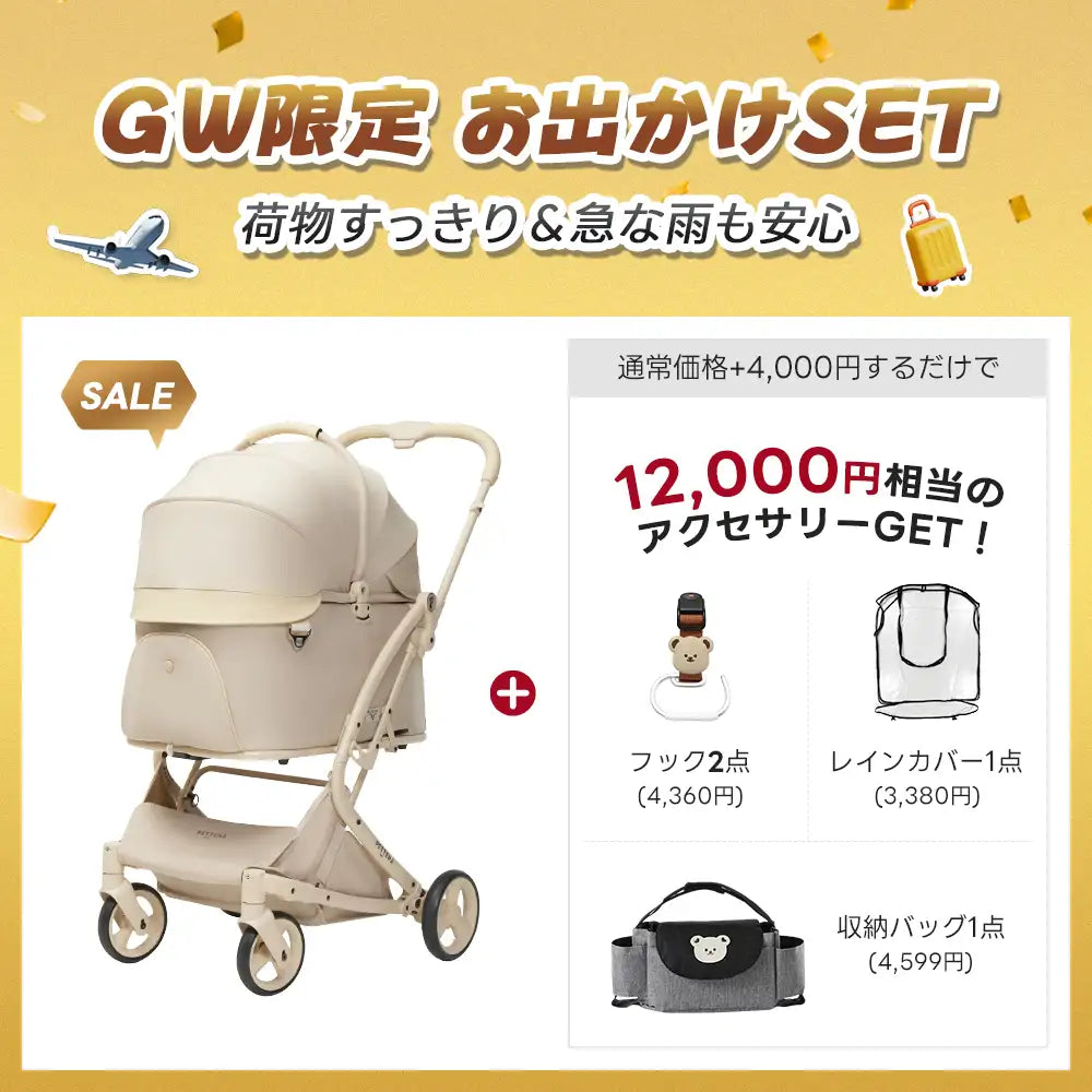 ワンタッチで全部折りたためる分離型ペットカート - PETTENA MILOU