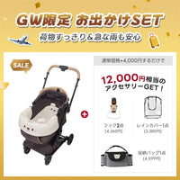 ワンタッチで全部折りたためる分離型ペットカート - PETTENA MILOU