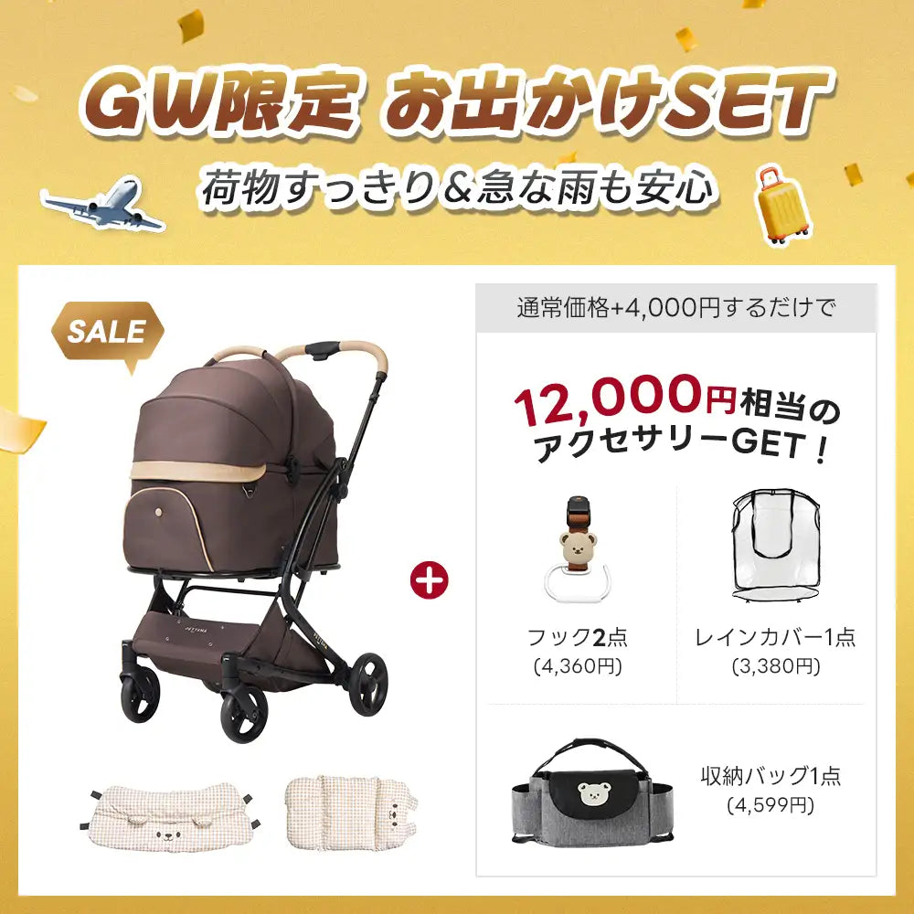 ワンタッチで全部折りたためる分離型ペットカート - PETTENA MILOU