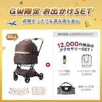 ワンタッチで全部折りたためる分離型ペットカート - PETTENA MILOU