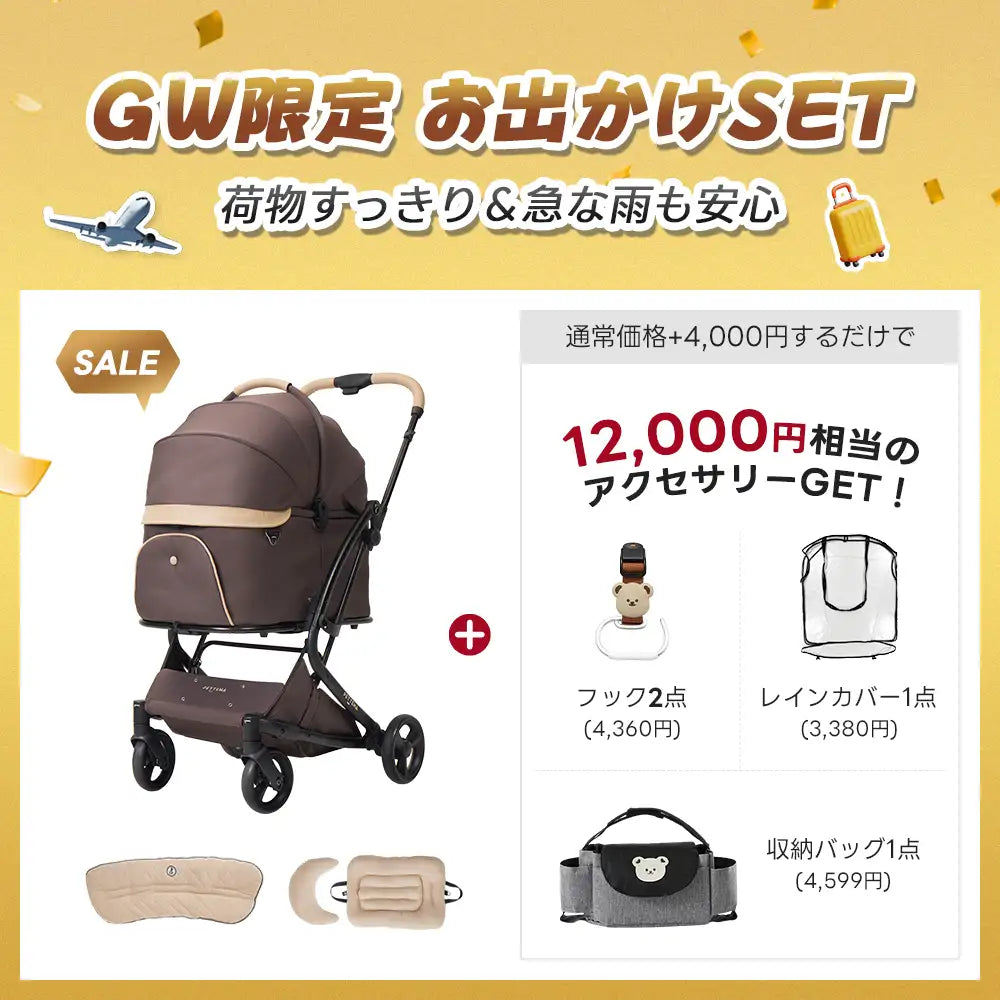ワンタッチで全部折りたためる分離型ペットカート - PETTENA MILOU