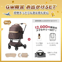 ワンタッチで全部折りたためる分離型ペットカート - PETTENA MILOU