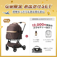 ワンタッチで全部折りたためる分離型ペットカート - PETTENA MILOU