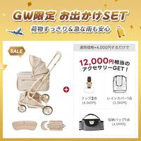 電車OKの最上級型番 - PETTENA MILOU Small Size