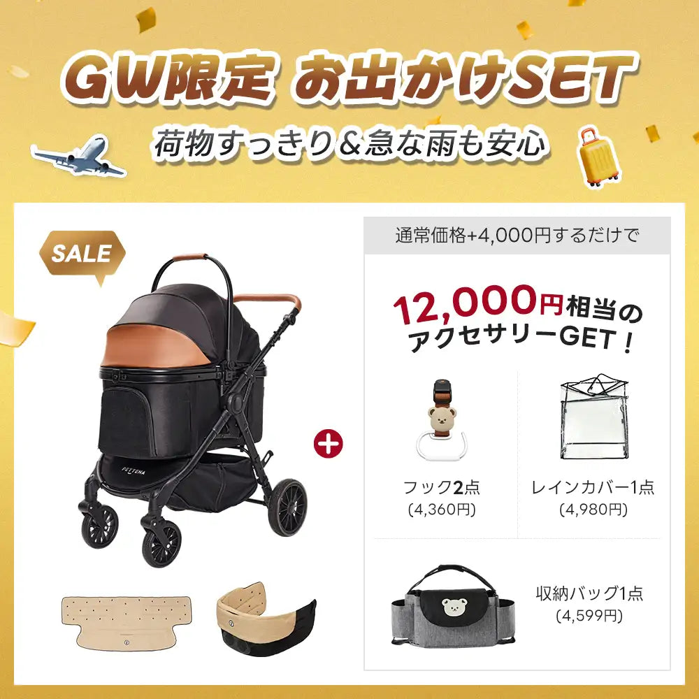 中型犬・多頭飼い向け】TERRAペットカート|最軽量10kg・広々コット 中型犬・多頭飼い向け】TERRAペットカート|最軽量10kg・広々コット
