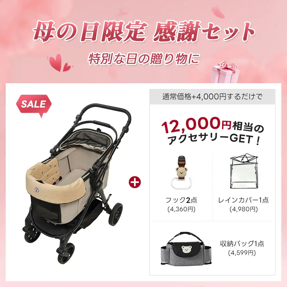 中型犬・多頭飼い向け】TERRAペットカート｜最軽量10kg・広々コット